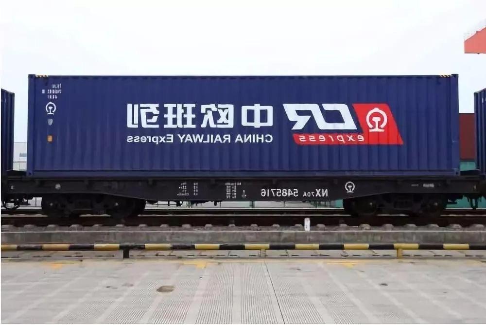 The China-Europe Freight train Shanghai made its debut in Europe today to participate in the 4th CIIE